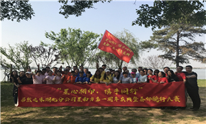 星南方店“星心相印，攜手同行”生日會(huì)暨戶外騎行活動(dòng)