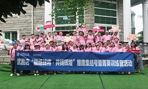湖北武昌店“巔峰戰(zhàn)將·共鑄輝煌” 雛鷹集結(jié)號(hào)暨菁英訓(xùn)練營(yíng)活動(dòng)圓滿(mǎn)結(jié)束！