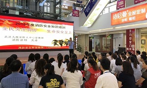 消防安全重于山丨星南方消防安全知識培訓(xùn)講座，防患于未“燃”，我們一直在行動！